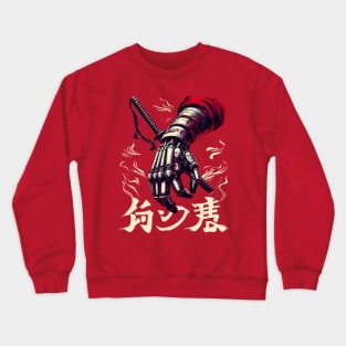 sekiro prosthetic arm art-For rpg game lovers Crewneck Sweatshirt